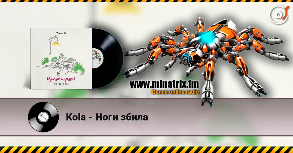 Kola - Ноги збила online in hoher Qualität hören | Minatrix.FM
