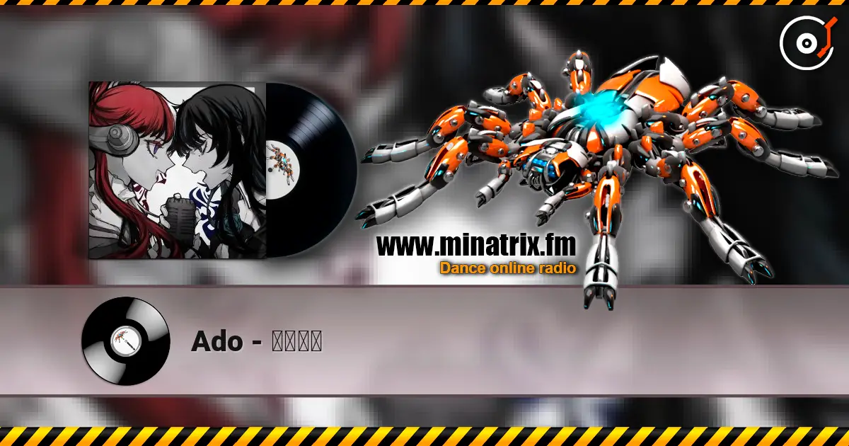 Ado - 私は最強 жоғары сапада онлайн тыңдау | Minatrix.FM