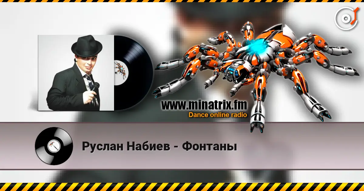 Руслан Набиев - Фонтаны escuchar online en alta calidad | Minatrix.FM
