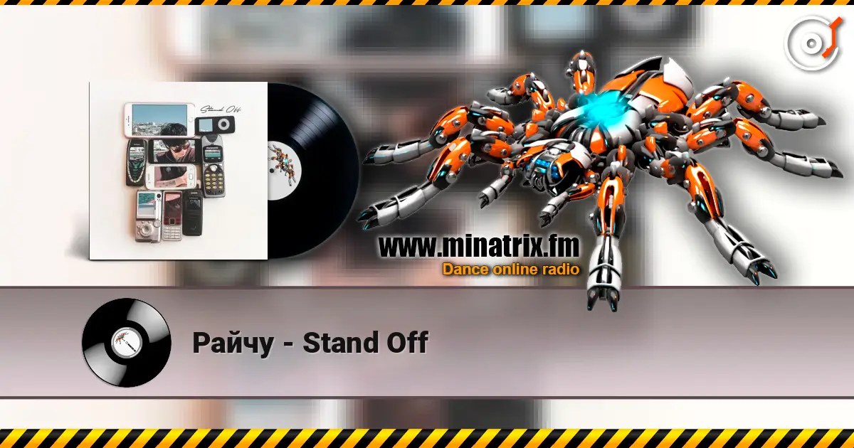 Райчу - Stand Off 高品质在线收听 | Minatrix.FM