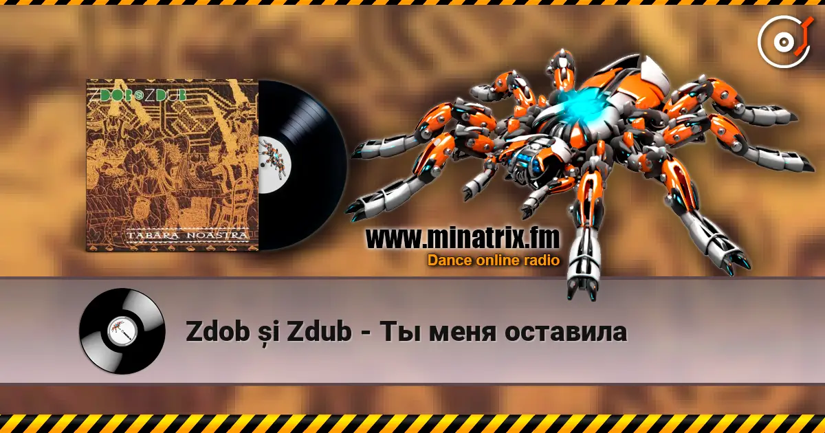 Zdob și Zdub - Ты меня оставила жоғары сапада онлайн тыңдау | Minatrix.FM