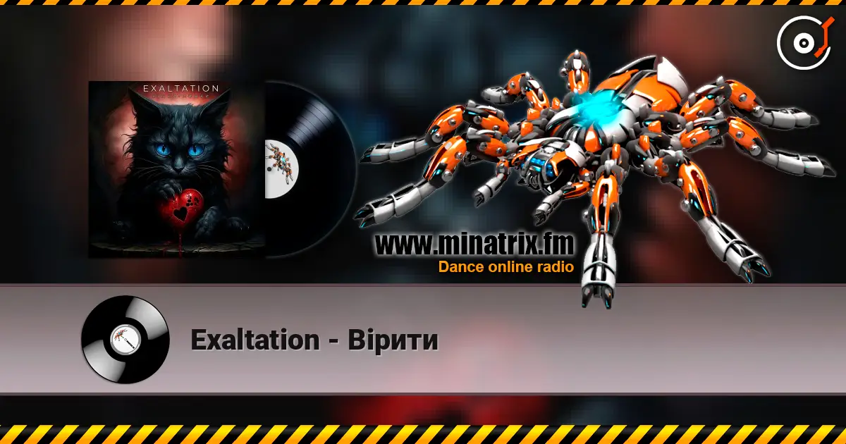 Exaltation - Вірити 高品质在线收听 | Minatrix.FM