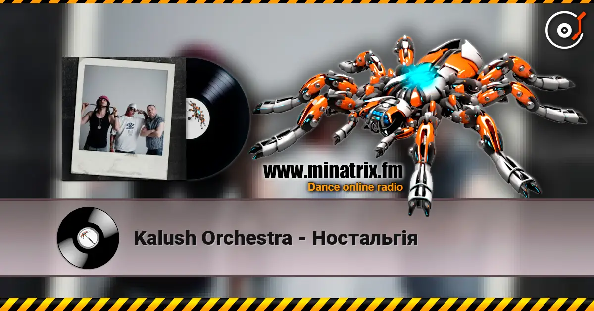 Kalush Orchestra - Ностальгія жоғары сапада онлайн тыңдау | Minatrix.FM