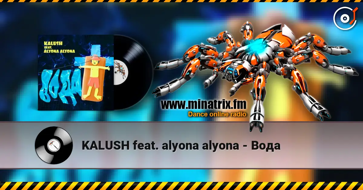 KALUSH feat. alyona alyona - Вода 高品质在线收听 | Minatrix.FM