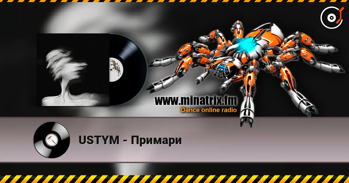 USTYM - Примари жоғары сапада онлайн тыңдау | Minatrix.FM