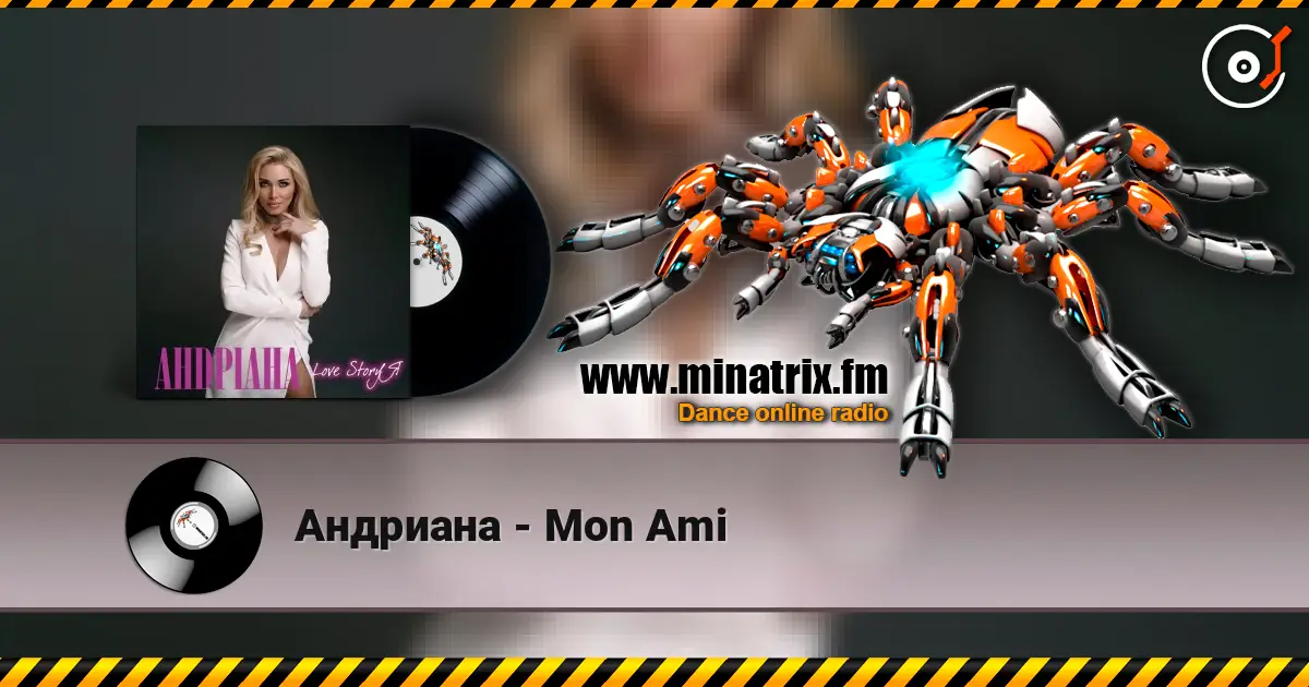Андриана - Mon Ami слухати онлайн у високій якості | Minatrix.FM