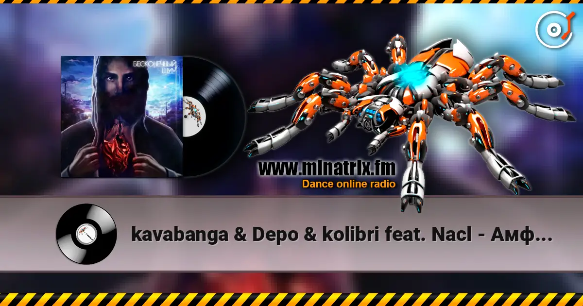 kavabanga & Depo & kolibri feat. Nacl - Амфетамин 高品质在线收听 | Minatrix.FM