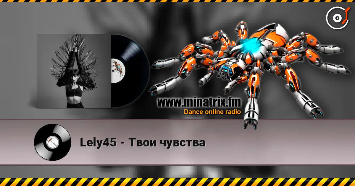 Lely45 - Твои чувства жоғары сапада онлайн тыңдау | Minatrix.FM
