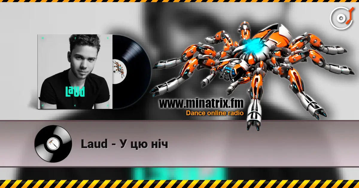 Laud - У цю ніч listen online in high quality | Minatrix.FM