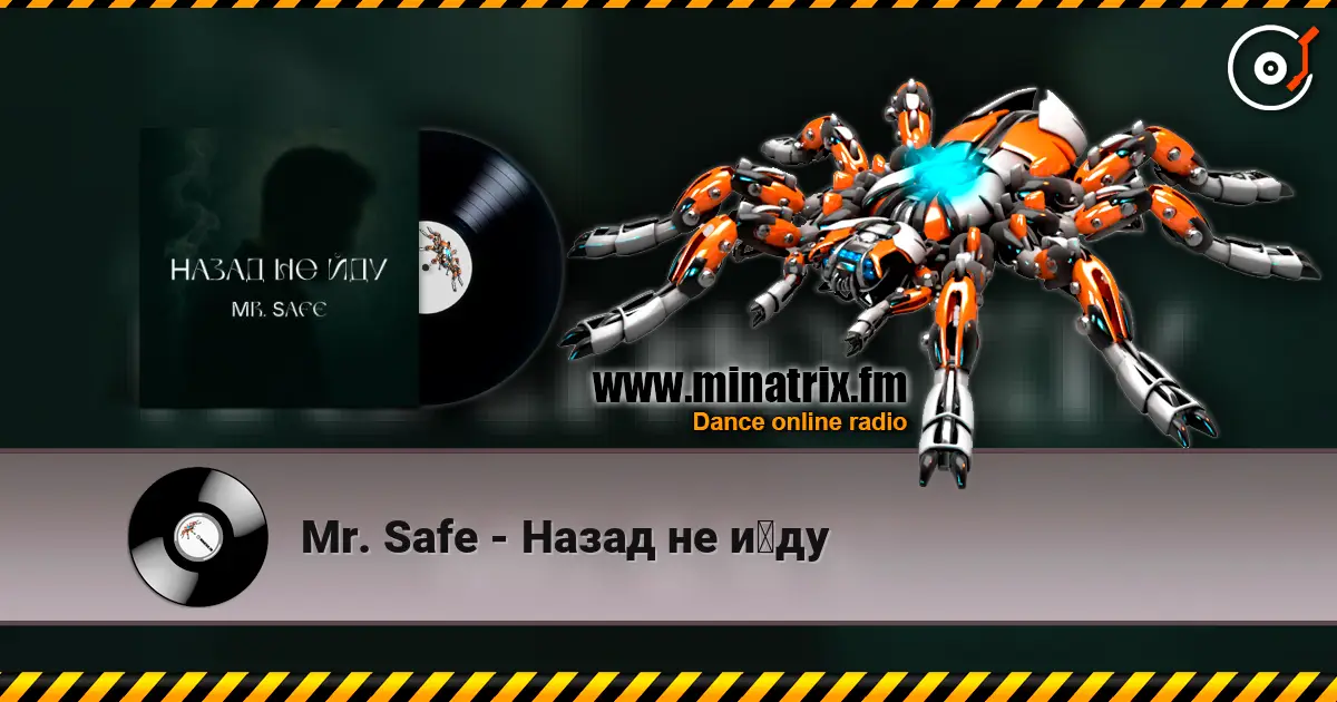 Mr. Safe - Назад не йду жоғары сапада онлайн тыңдау | Minatrix.FM