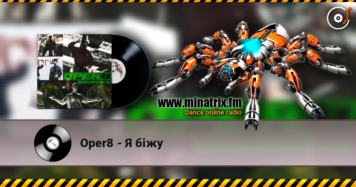 Oper8 - Я біжу 高品质在线收听 | Minatrix.FM