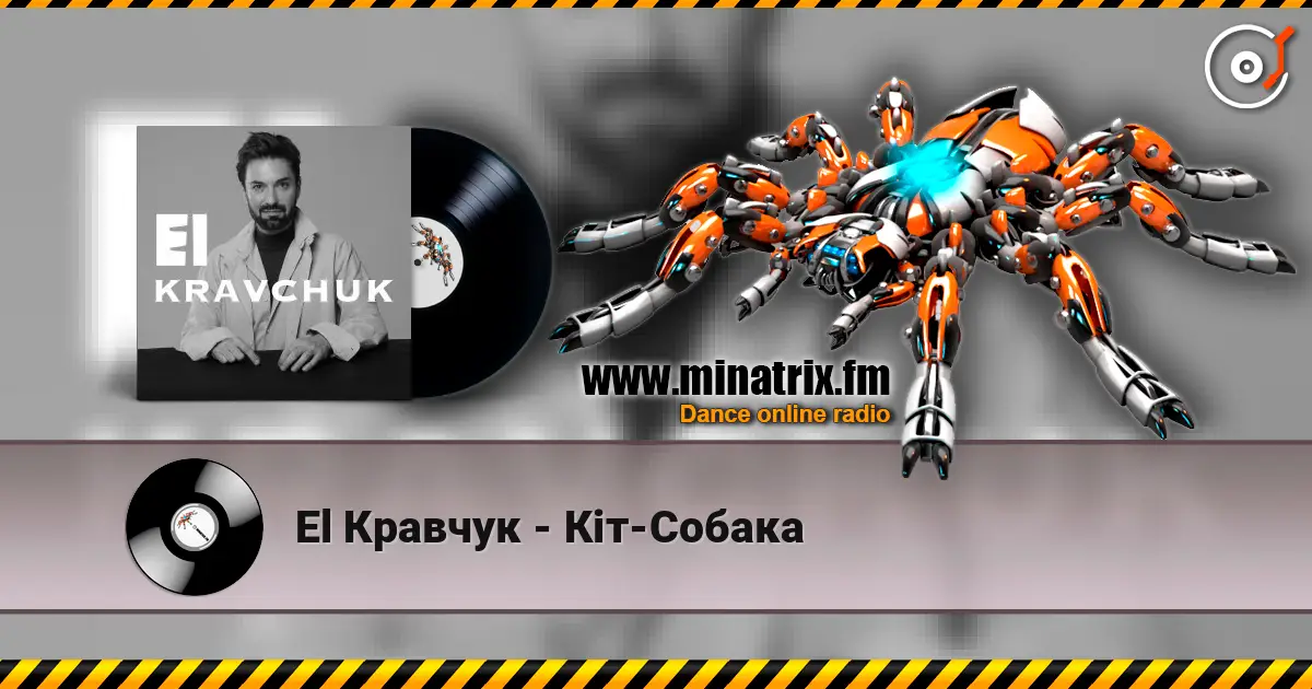 El Кравчук - Кіт-Собака online in hoher Qualität hören | Minatrix.FM