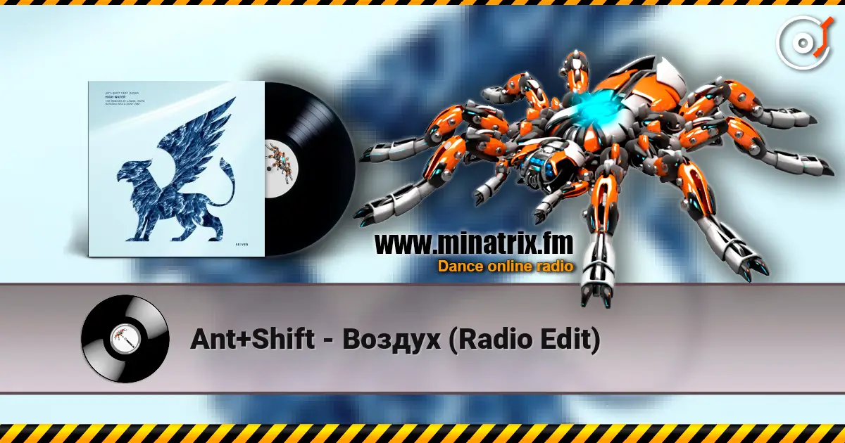 Ant+Shift - Воздух (Radio Edit) 高品质在线收听 | Minatrix.FM
