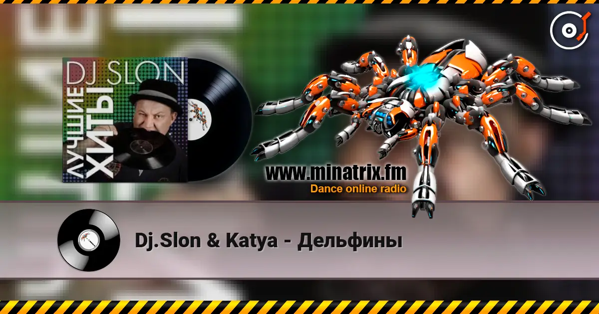 Dj.Slon & Katya - Дельфины жоғары сапада онлайн тыңдау | Minatrix.FM