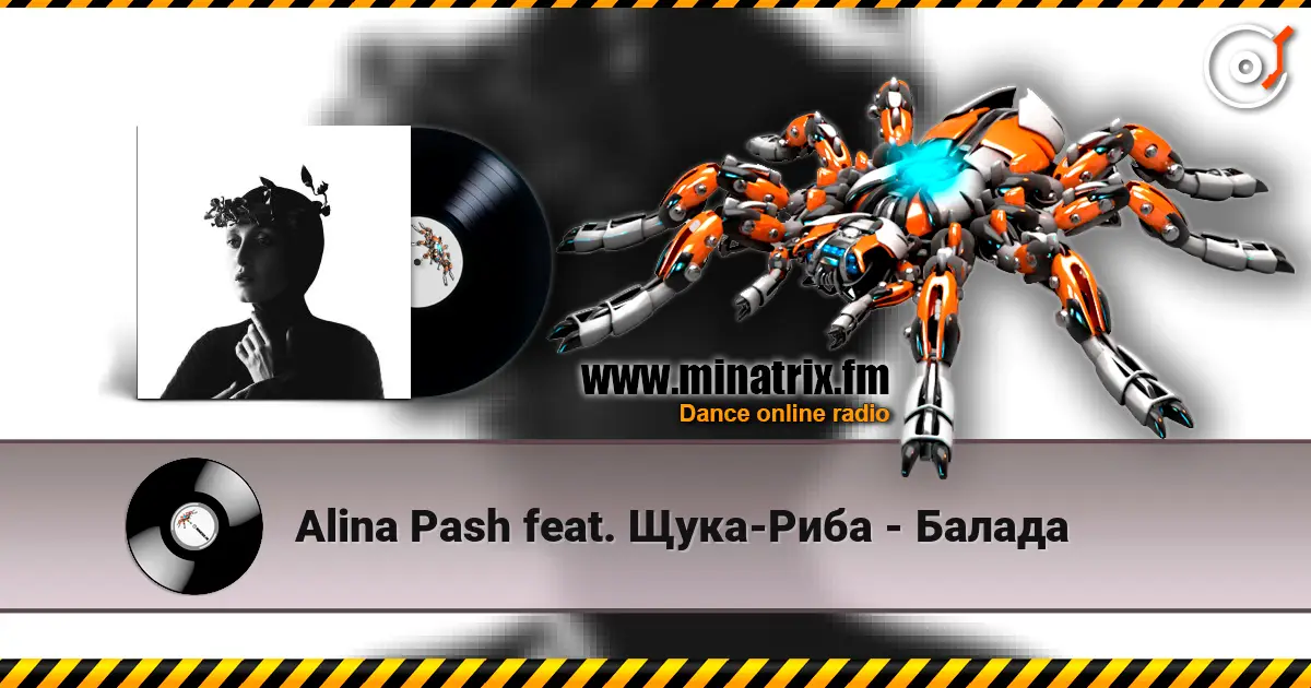 Alina Pash feat. Щука-Риба - Балада жоғары сапада онлайн тыңдау | Minatrix.FM