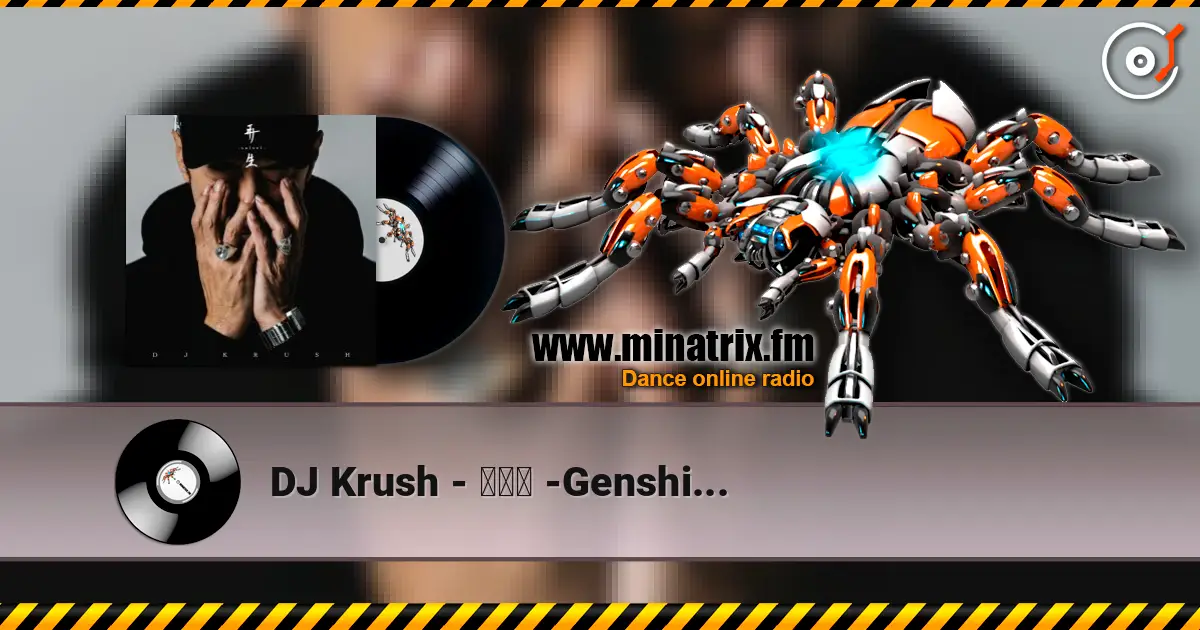 DJ Krush - 玄視界 -Genshikai- 高品质在线收听 | Minatrix.FM