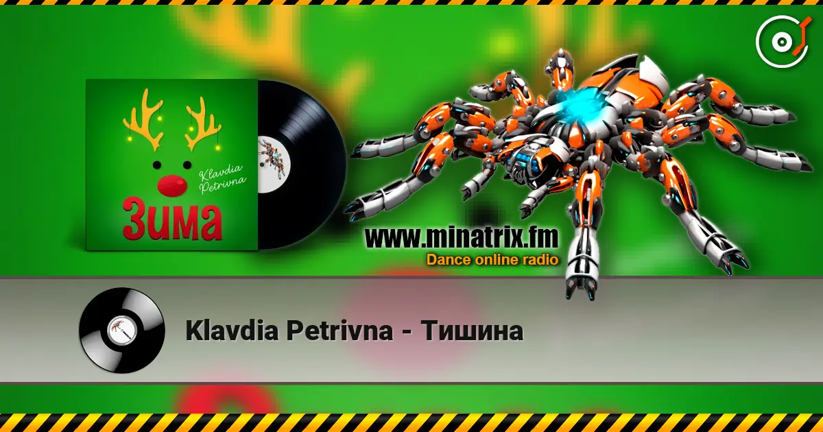 Klavdia Petrivna - Тишина listen online in high quality | Minatrix.FM