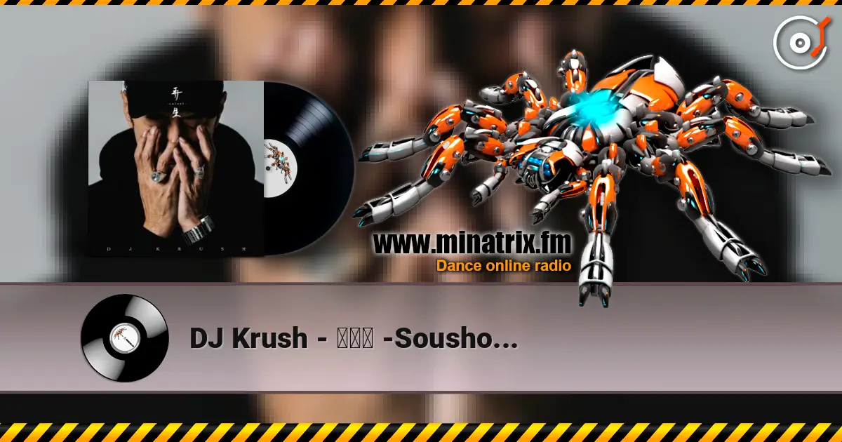 DJ Krush - 想翔花 -Soushouka- жоғары сапада онлайн тыңдау | Minatrix.FM