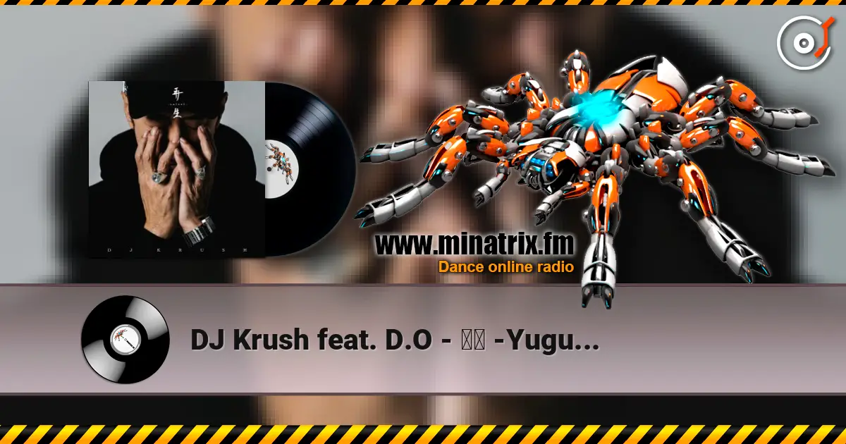 DJ Krush feat. D.O - 遊暮 -Yugure- 高品质在线收听 | Minatrix.FM