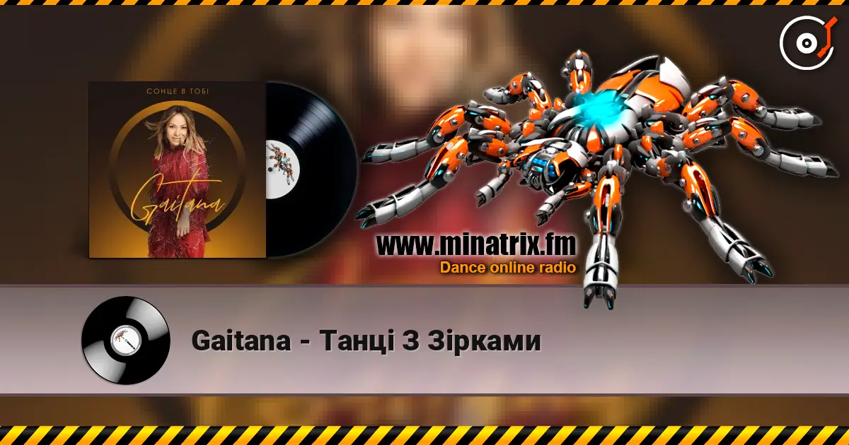 Gaitana - Танці З Зірками online in hoher Qualität hören | Minatrix.FM