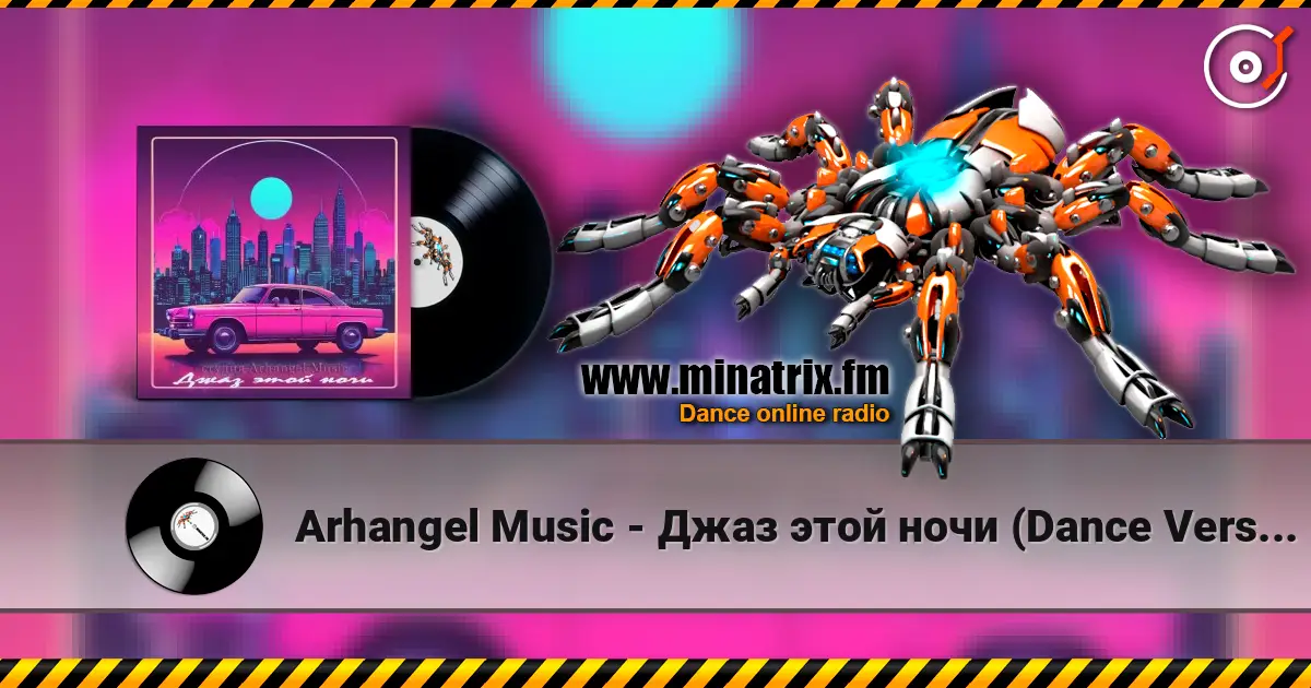Arhangel Music - Джаз этой ночи (Dance Vers 1) жоғары сапада онлайн тыңдау | Minatrix.FM
