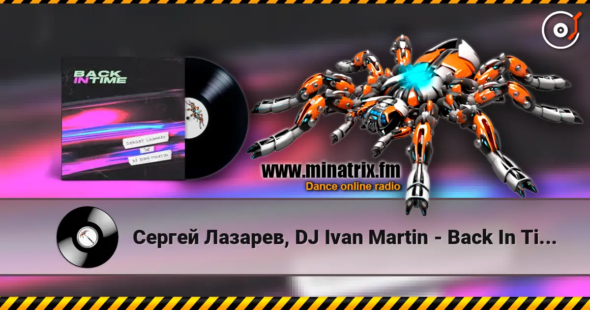 Сергей Лазарев, DJ Ivan Martin - Back In Time (Summer Edit) жоғары сапада онлайн тыңдау | Minatrix.FM