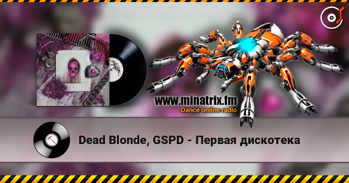 Dead Blonde, GSPD - Первая дискотека жоғары сапада онлайн тыңдау | Minatrix.FM