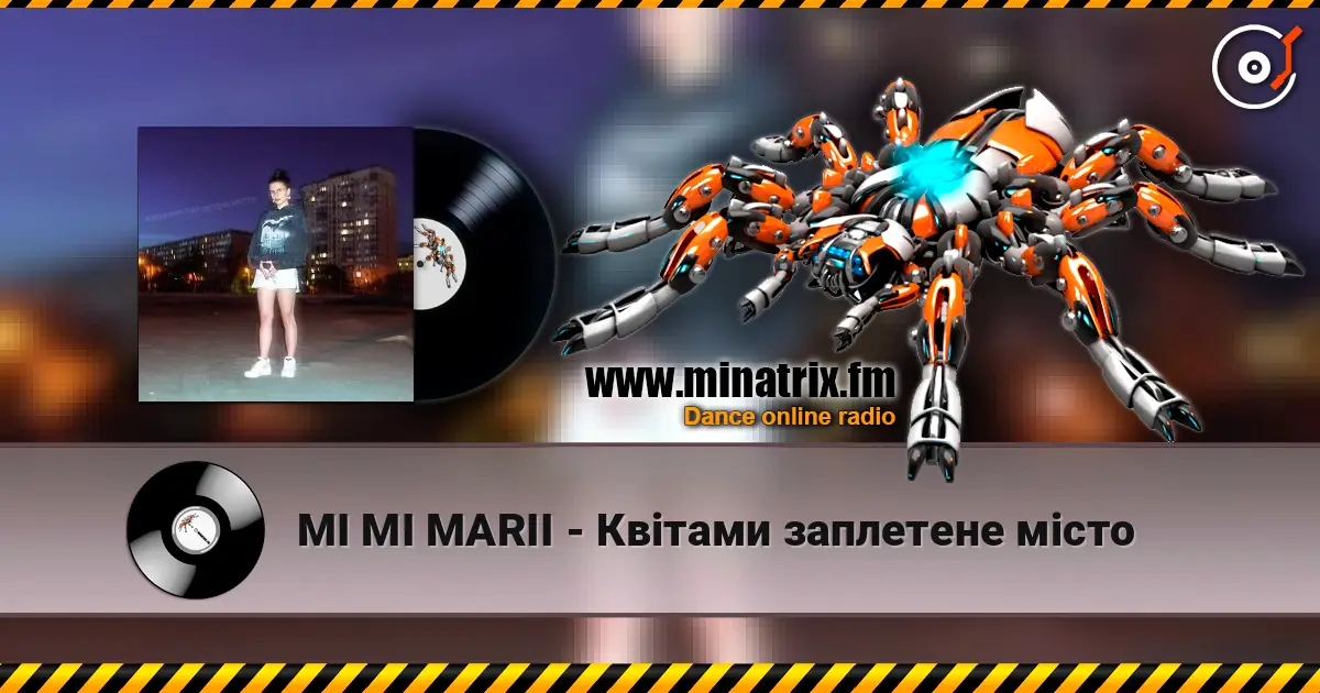 MI MI MARII - Квітами заплетене місто écouter en ligne en haute qualité | Minatrix.FM
