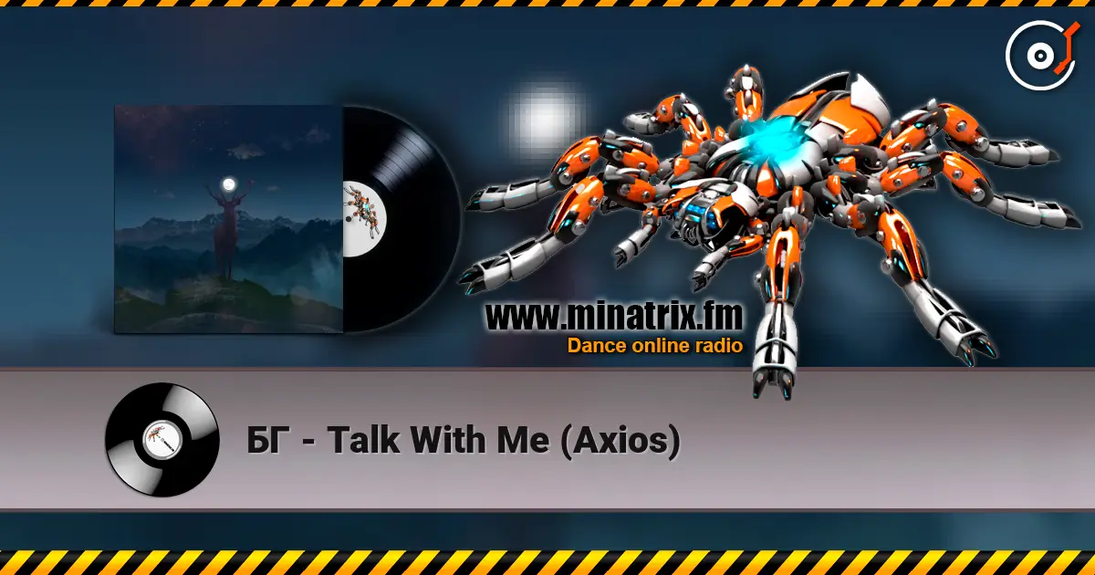 БГ - Talk With Me (Axios) 高品质在线收听 | Minatrix.FM