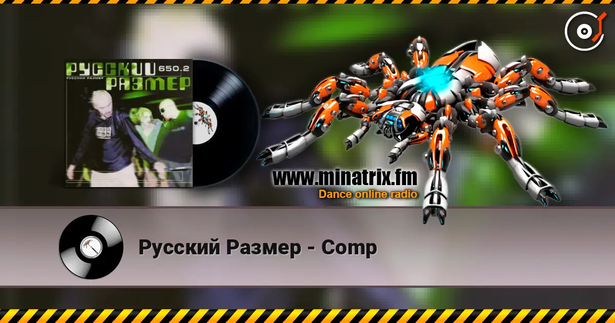Русский Размер - Comp жоғары сапада онлайн тыңдау | Minatrix.FM
