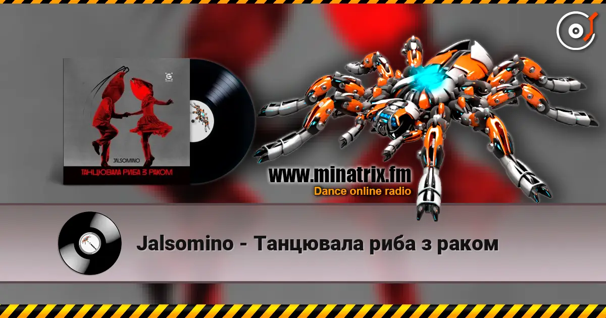 Jalsomino - Танцювала риба з раком жоғары сапада онлайн тыңдау | Minatrix.FM