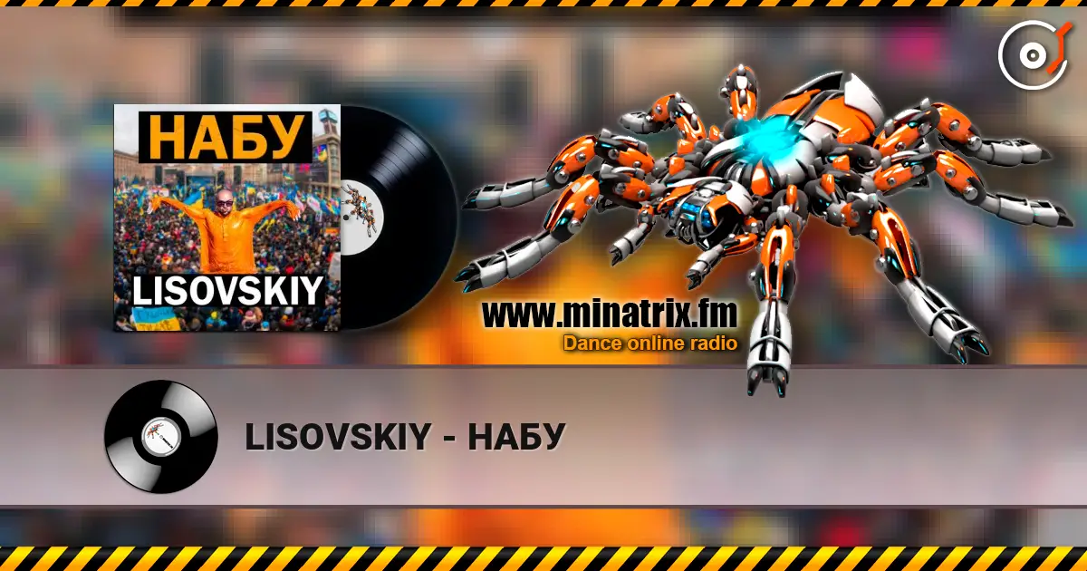 LISOVSKIY - НАБУ жоғары сапада онлайн тыңдау | Minatrix.FM