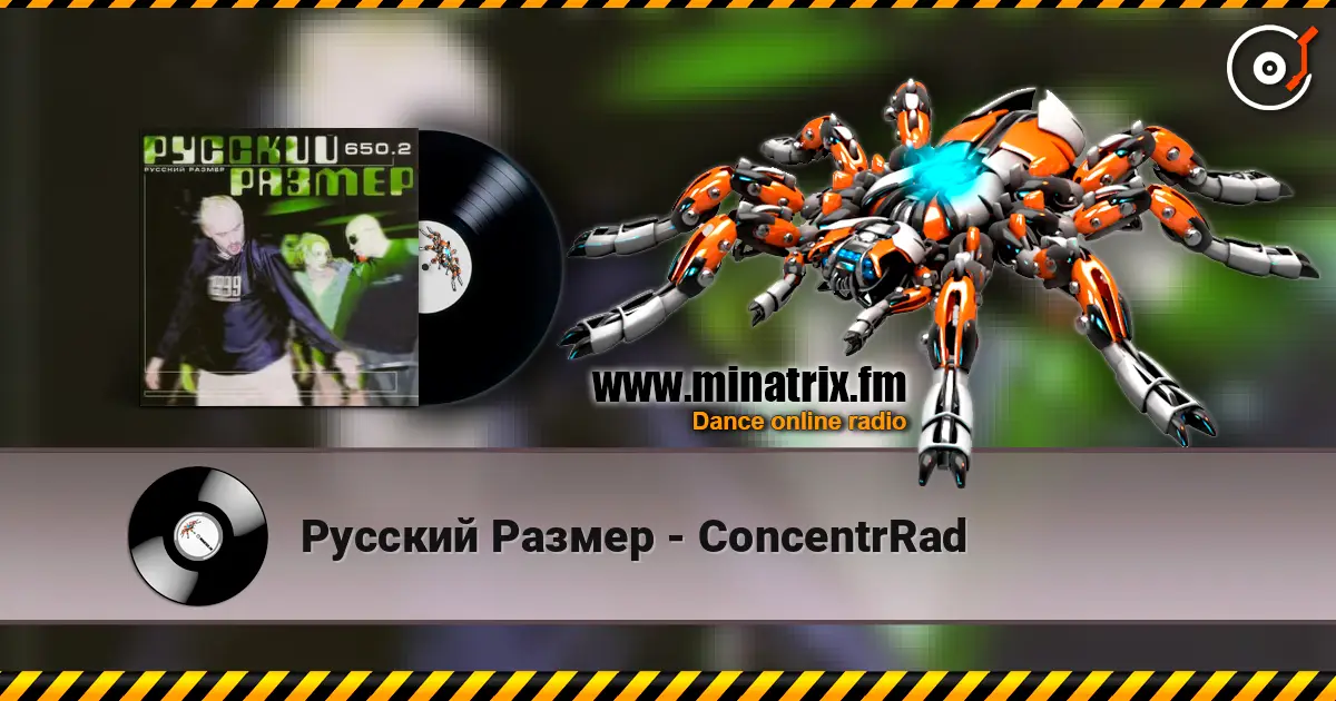 Русский Размер - ConcentrRad жоғары сапада онлайн тыңдау | Minatrix.FM