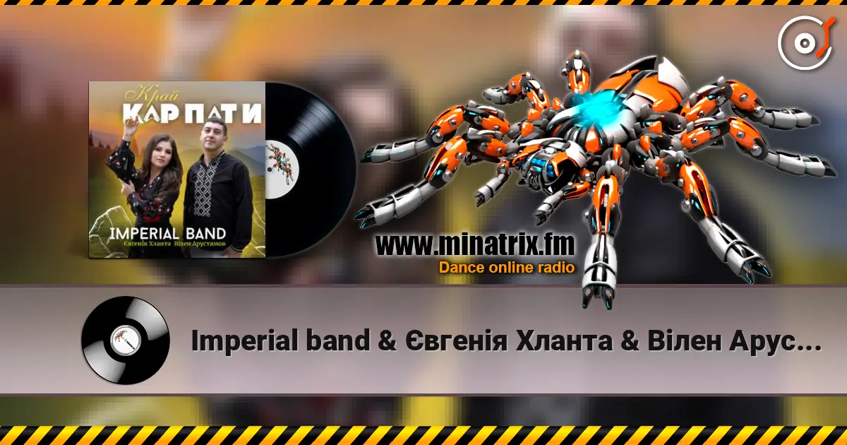 Imperial band & Євгенія Хланта & Вілен Арустамов - Край Карпати жоғары сапада онлайн тыңдау | Minatrix.FM