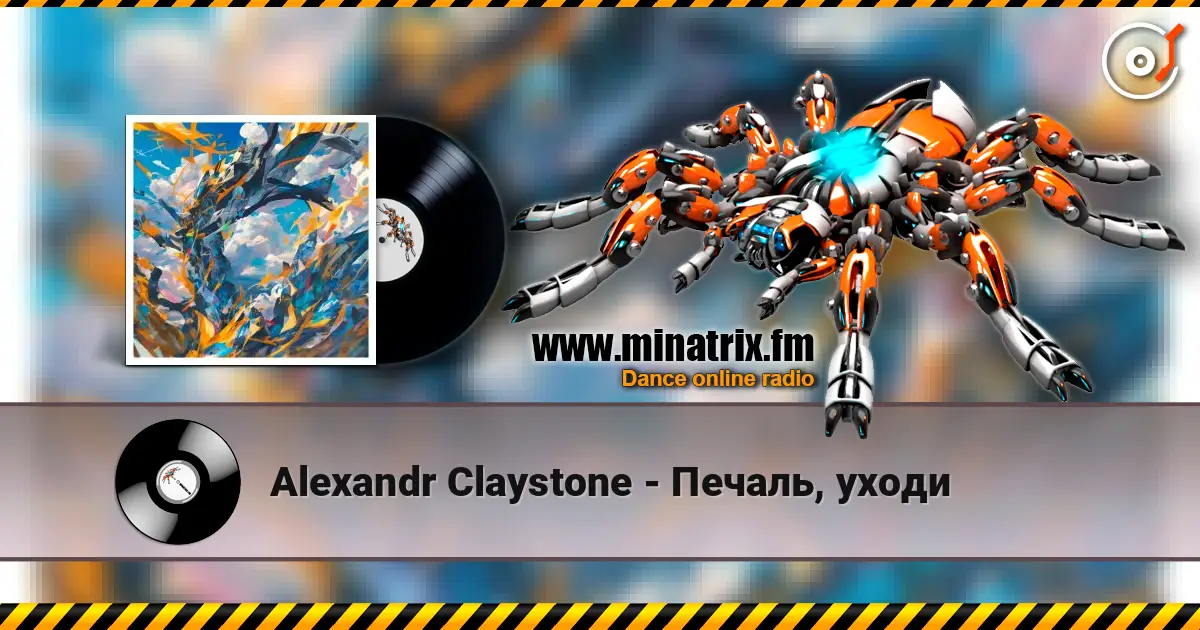 Alexandr Claystone - Печаль, уходи жоғары сапада онлайн тыңдау | Minatrix.FM