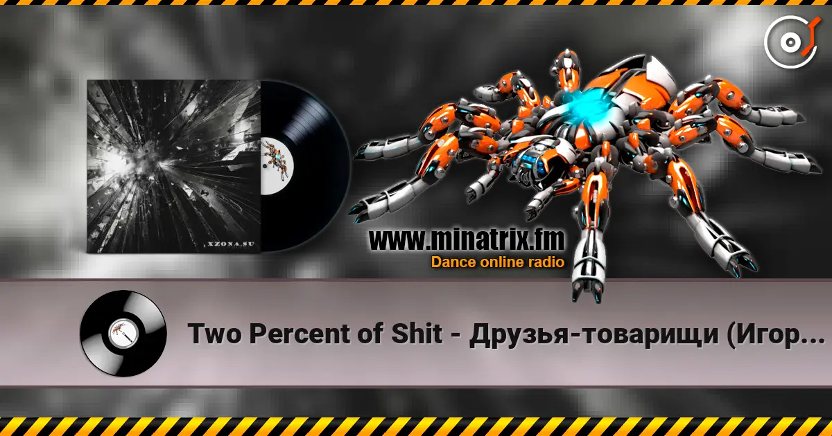 Two Percent of Shit - Друзья-товарищи (Игорь Тальков cover) жоғары сапада онлайн тыңдау | Minatrix.FM