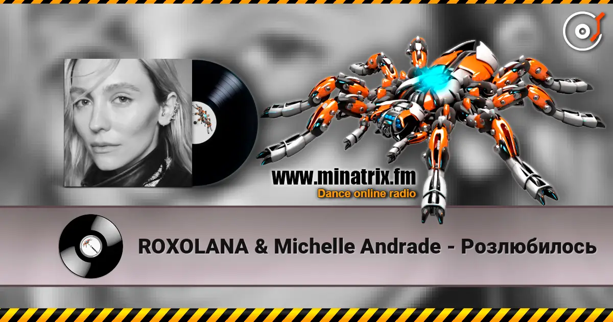 ROXOLANA & Michelle Andrade - Розлюбилось жоғары сапада онлайн тыңдау | Minatrix.FM