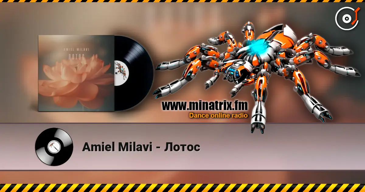 Amiel Milavi - Лотос жоғары сапада онлайн тыңдау | Minatrix.FM