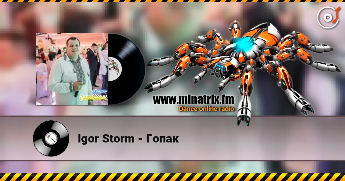 Igor Storm - Гопак жоғары сапада онлайн тыңдау | Minatrix.FM