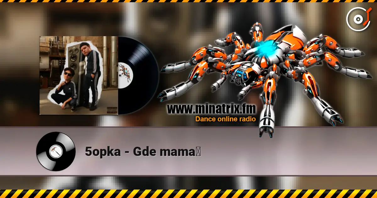 5opka - Gde mama？ 高品质在线收听 | Minatrix.FM