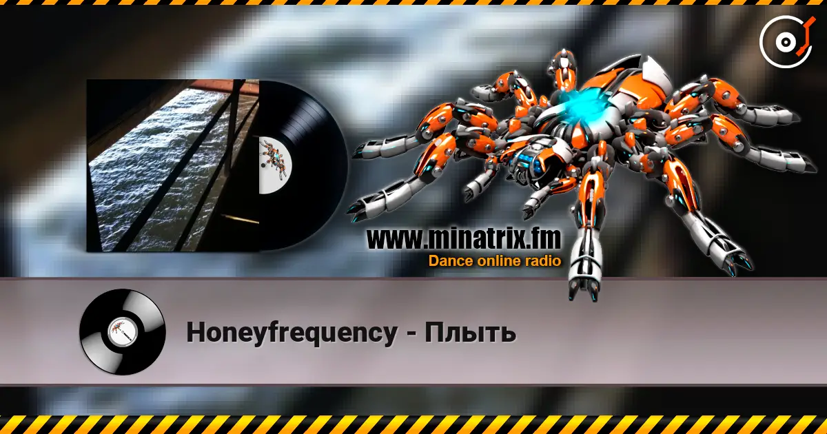 Honeyfrequency - Плыть жоғары сапада онлайн тыңдау | Minatrix.FM