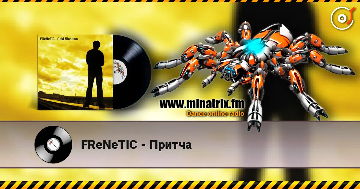 FReNeTIC - Притча жоғары сапада онлайн тыңдау | Minatrix.FM