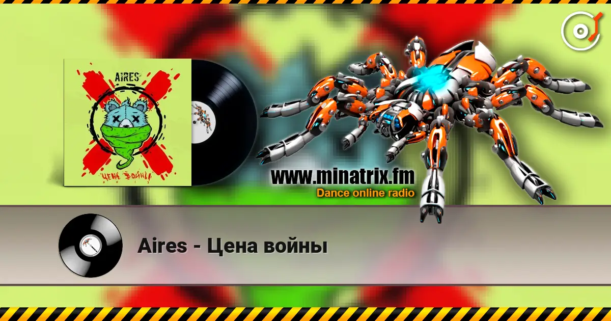 Aires - Цена войны жоғары сапада онлайн тыңдау | Minatrix.FM