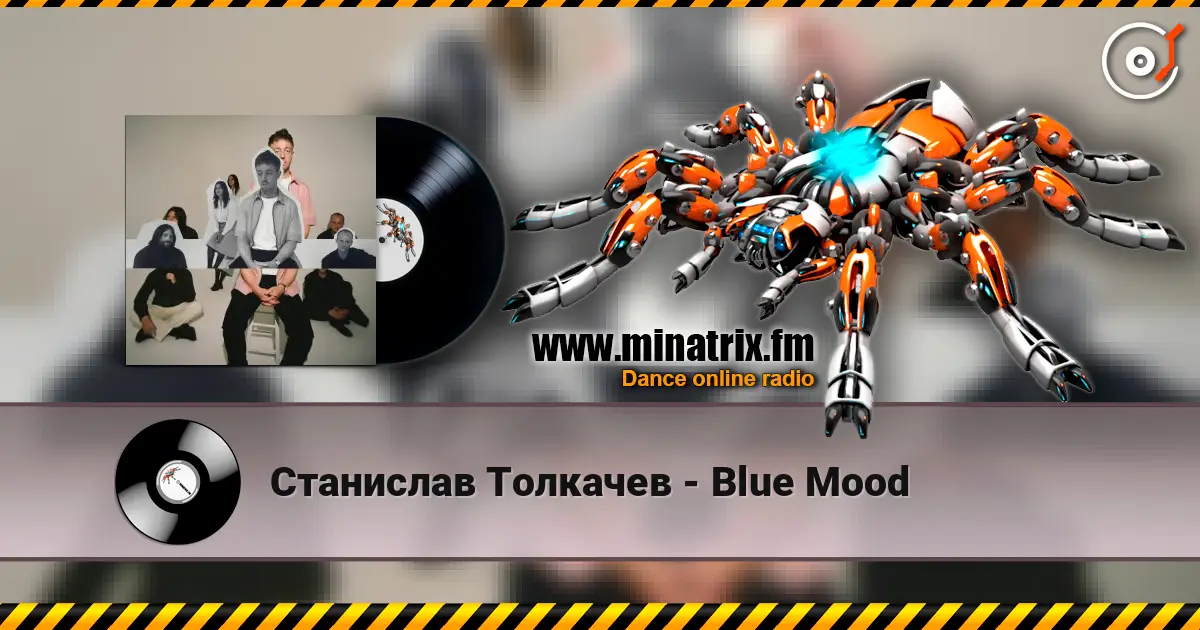 Станислав Толкачев - Blue Mood жоғары сапада онлайн тыңдау | Minatrix.FM