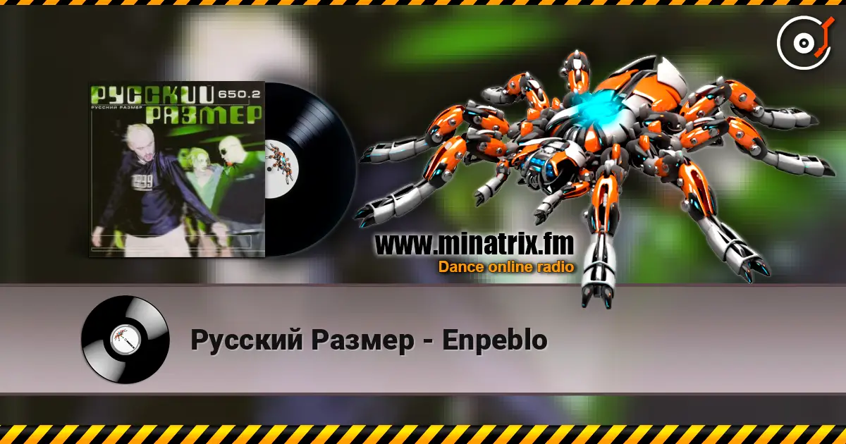 Русский Размер - Enpeblo escuchar online en alta calidad | Minatrix.FM