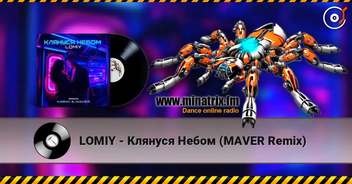 LOMIY - Клянуся Небом (MAVER Remix) жоғары сапада онлайн тыңдау | Minatrix.FM