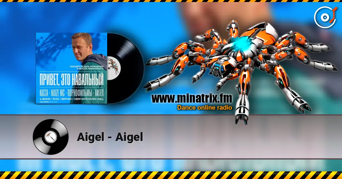 Aigel - Aigel жоғары сапада онлайн тыңдау | Minatrix.FM