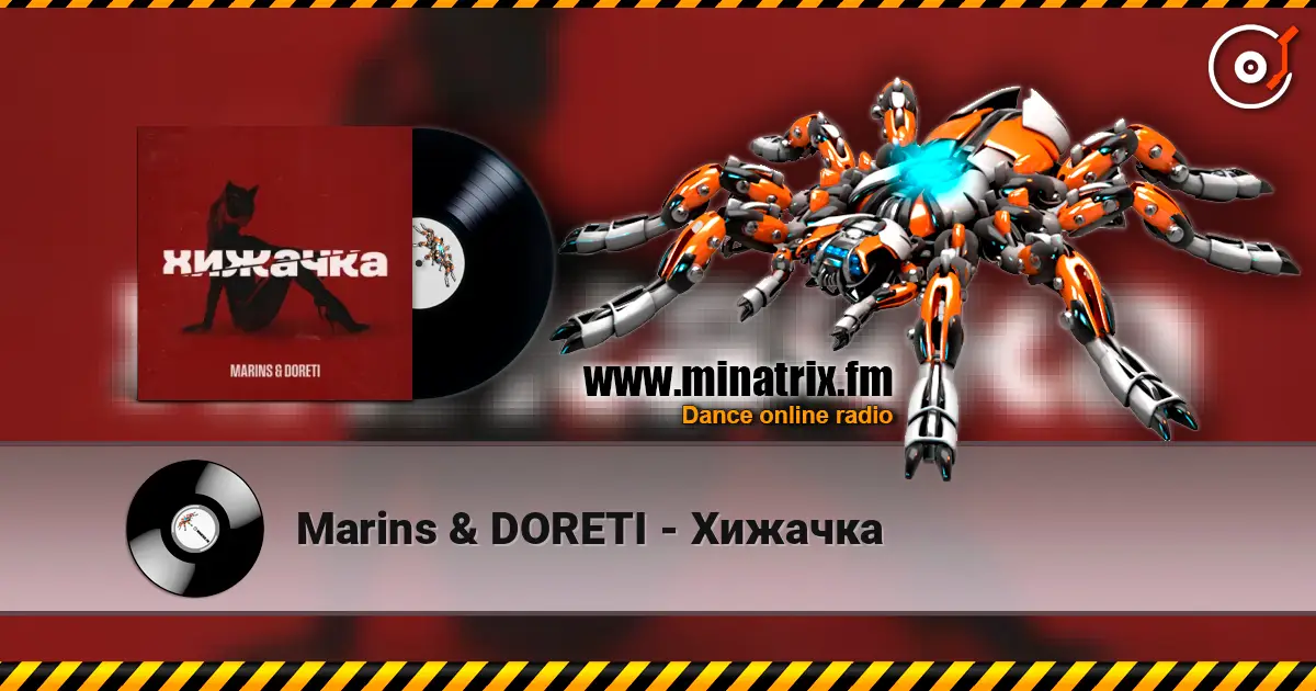Marins & DORETI - Хижачка жоғары сапада онлайн тыңдау | Minatrix.FM