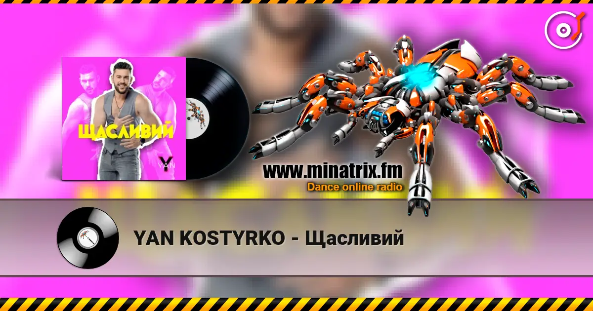 YAN KOSTYRKO - Щасливий жоғары сапада онлайн тыңдау | Minatrix.FM