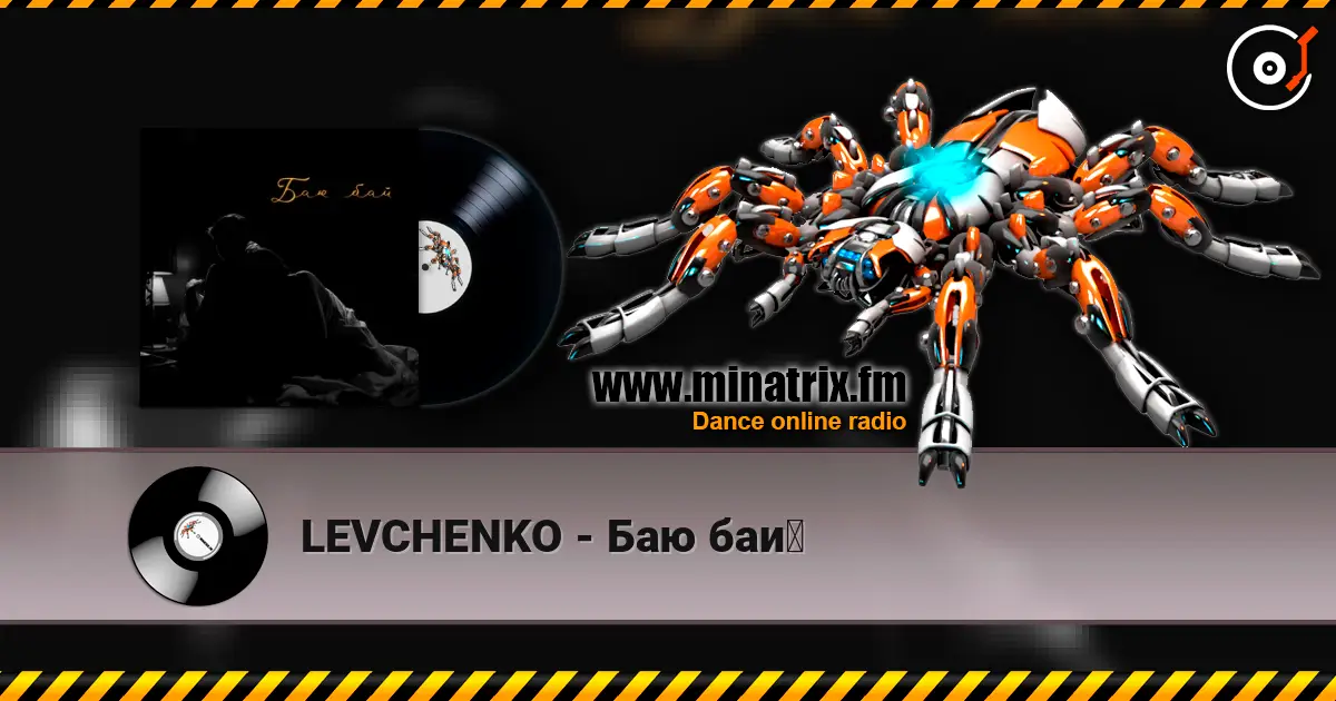 LEVCHENKO - Баю бай жоғары сапада онлайн тыңдау | Minatrix.FM